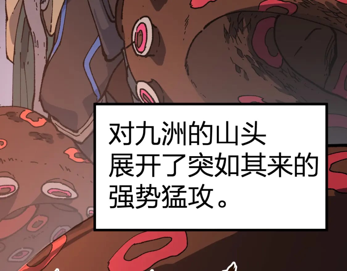 第215话 大战开始！42