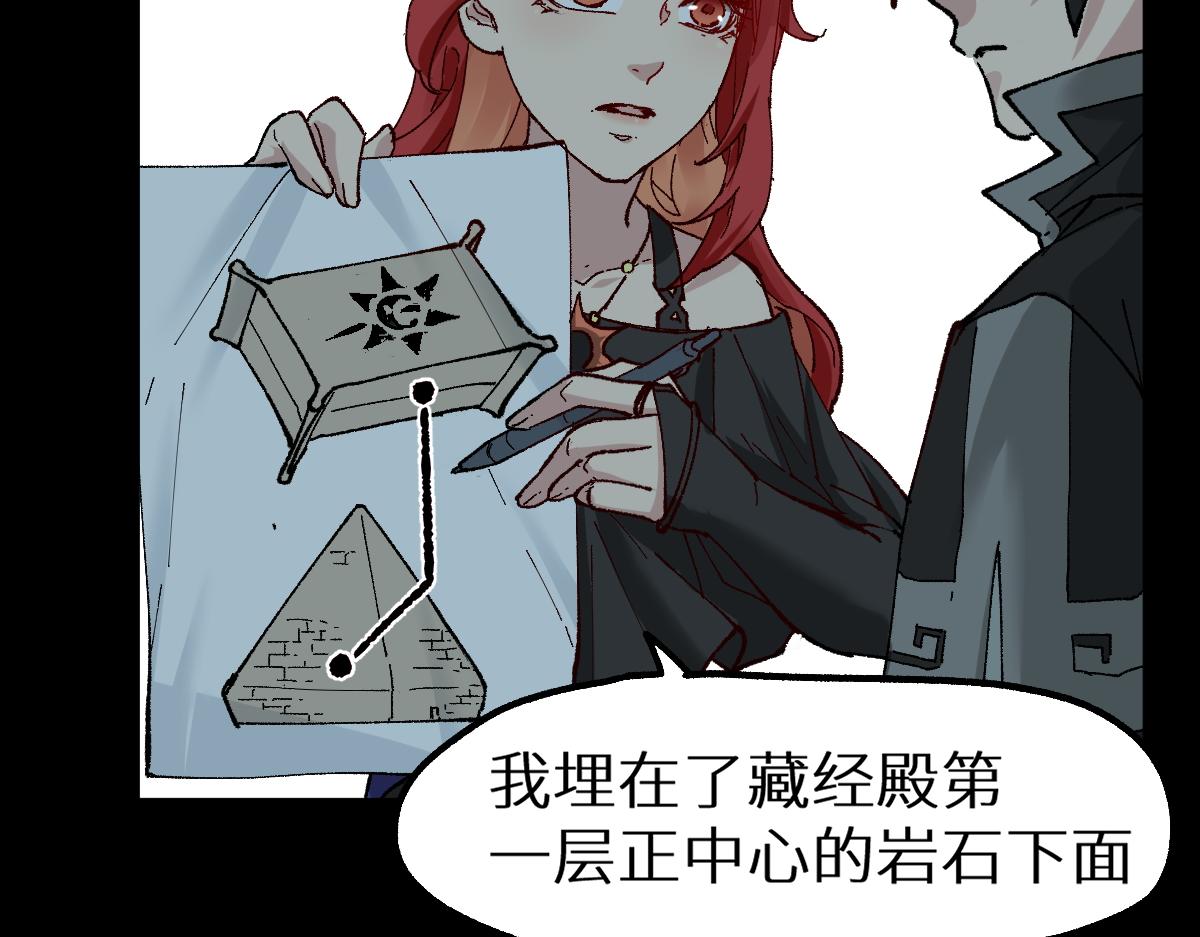 第155话 反击复仇！39