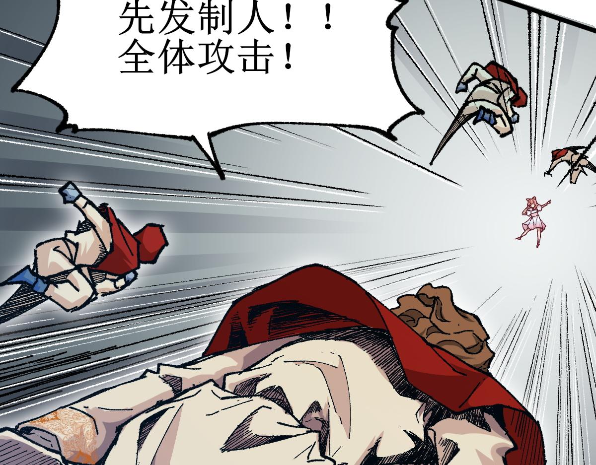 第145话 圣子！180