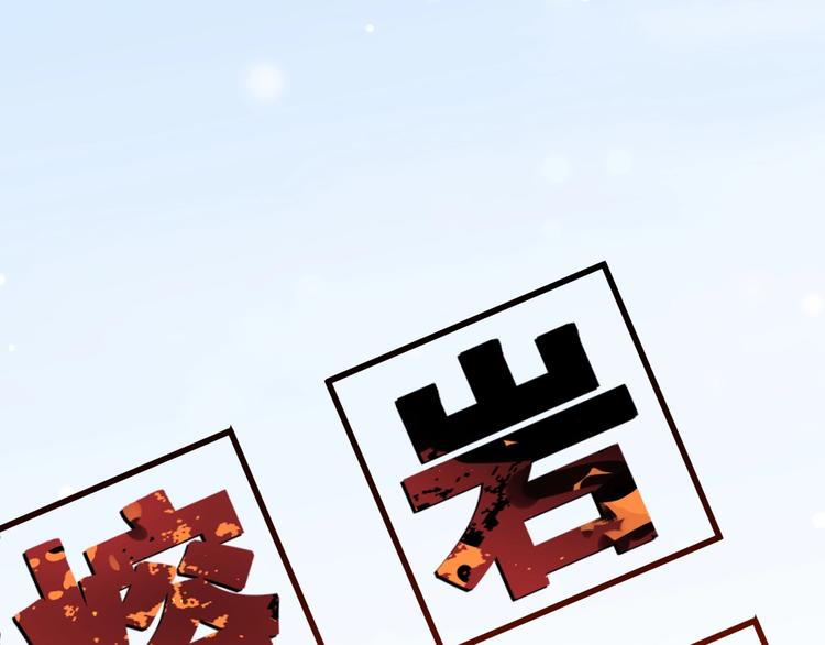 第66话 苍狼王下场！145