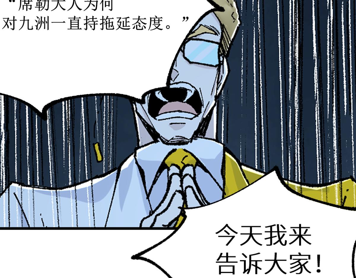 第149话 终极武器109