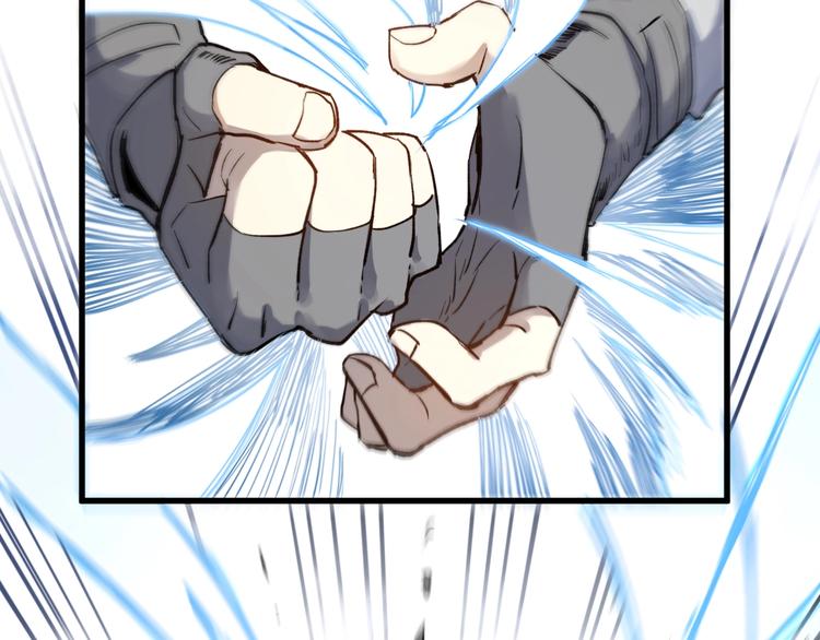 第66话 苍狼王下场！87
