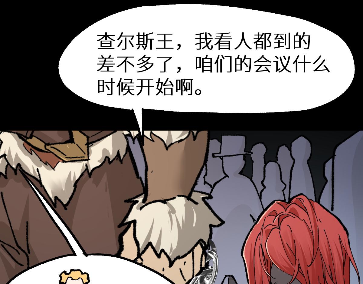 第148话 扔回去！160