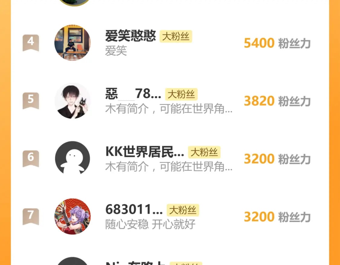 第239话 知识改变命运！128