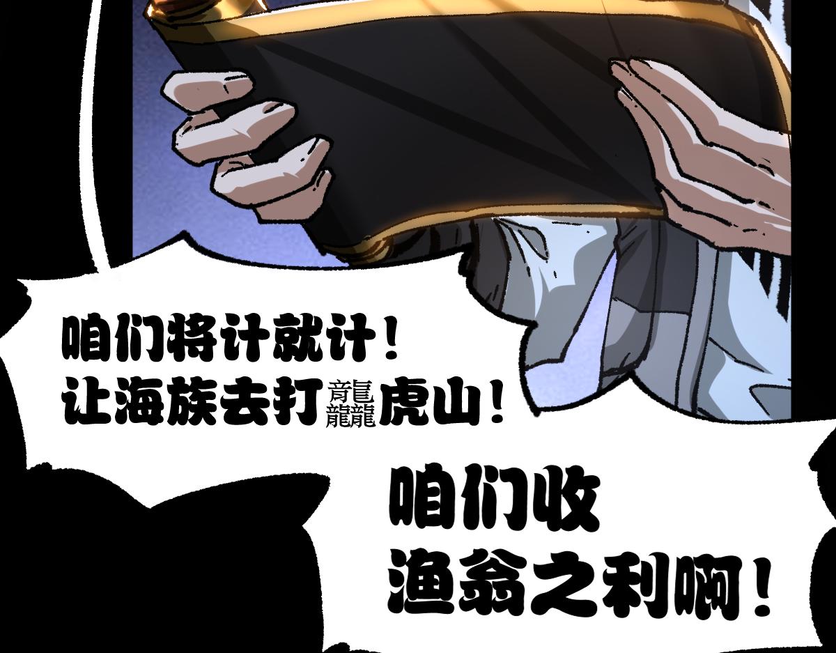 第195话 收货！33