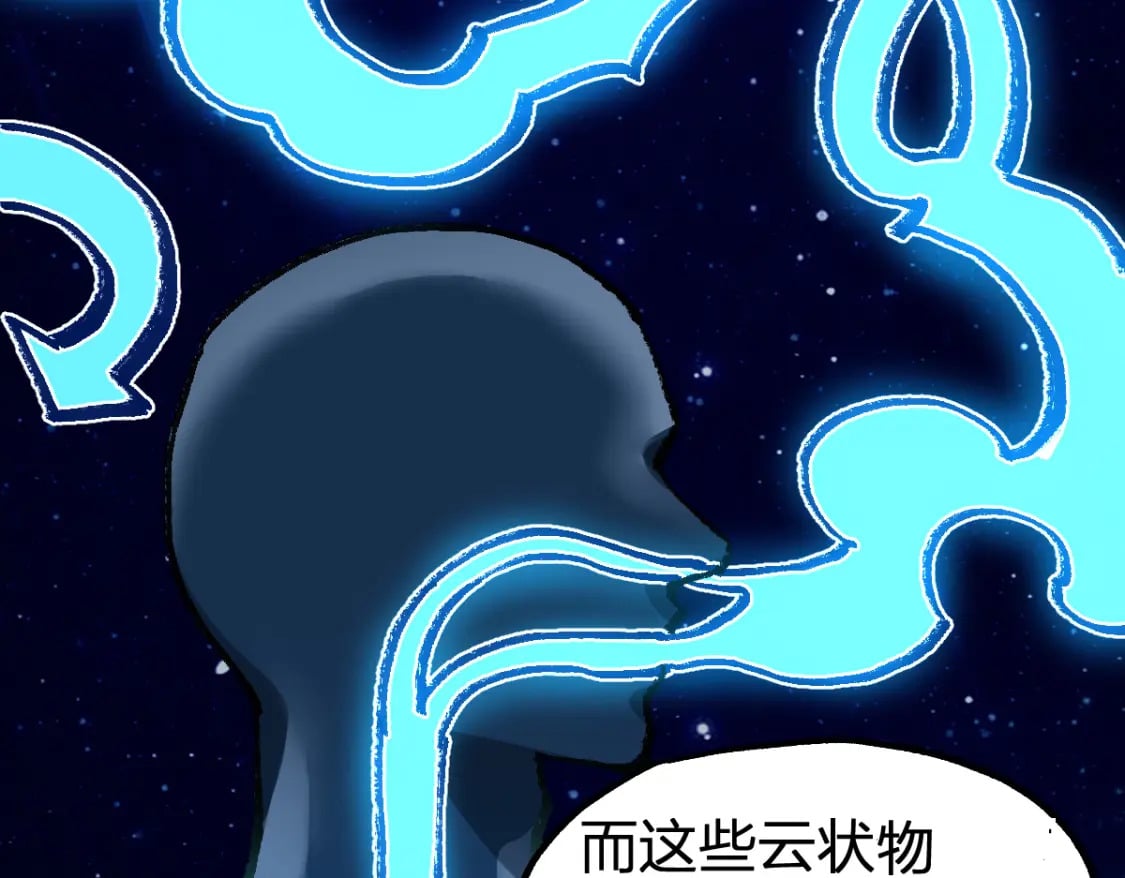 第228话 覆海蛟魔拳！94