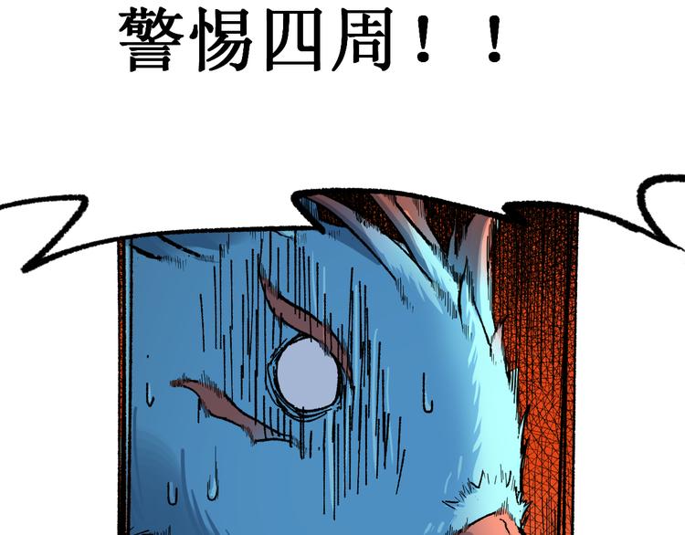 第82话 枷锁阶的实力82