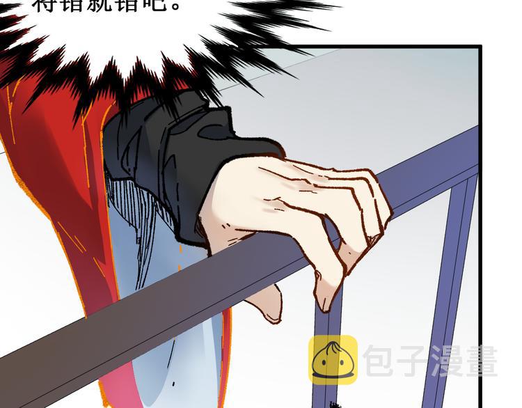 第109话 进攻计划134