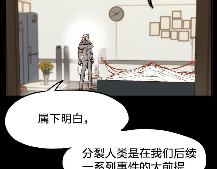 第100话 结束战斗114
