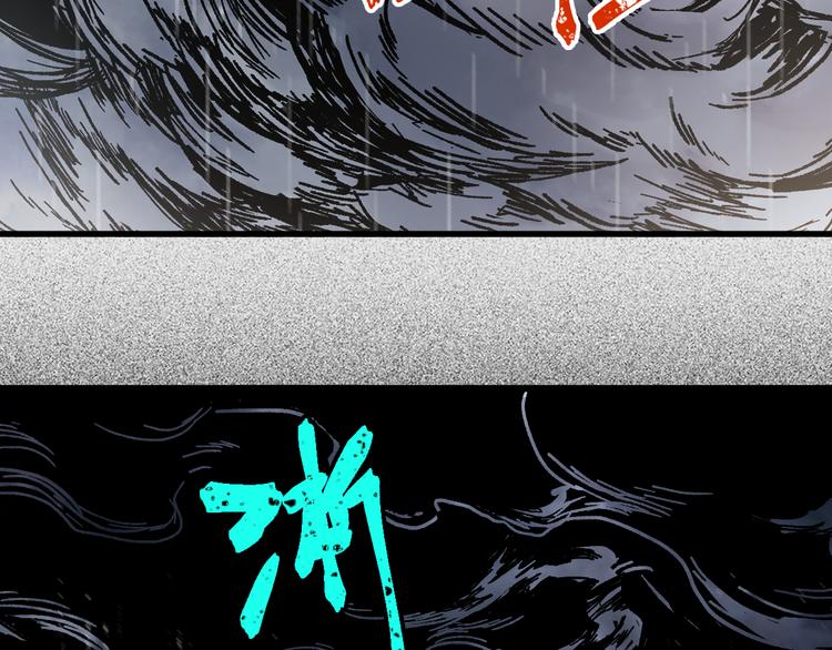 第118话 杀招70