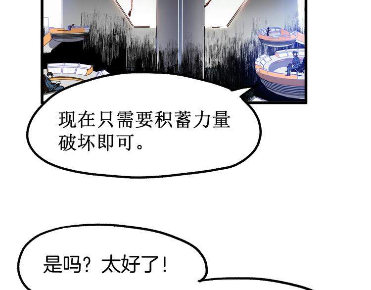 第125话 西方龙王来袭28