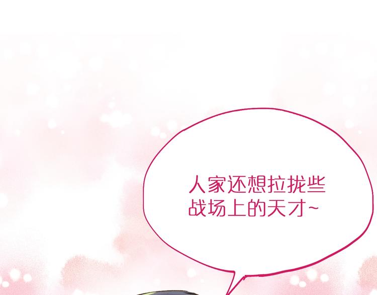 第31话 最强火焰？67