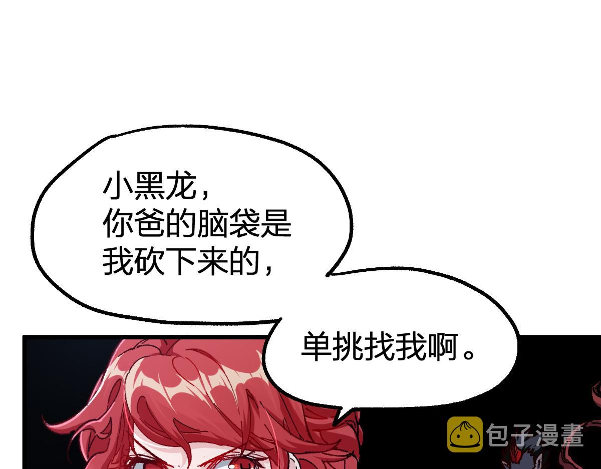 第178话 一战惊天下41