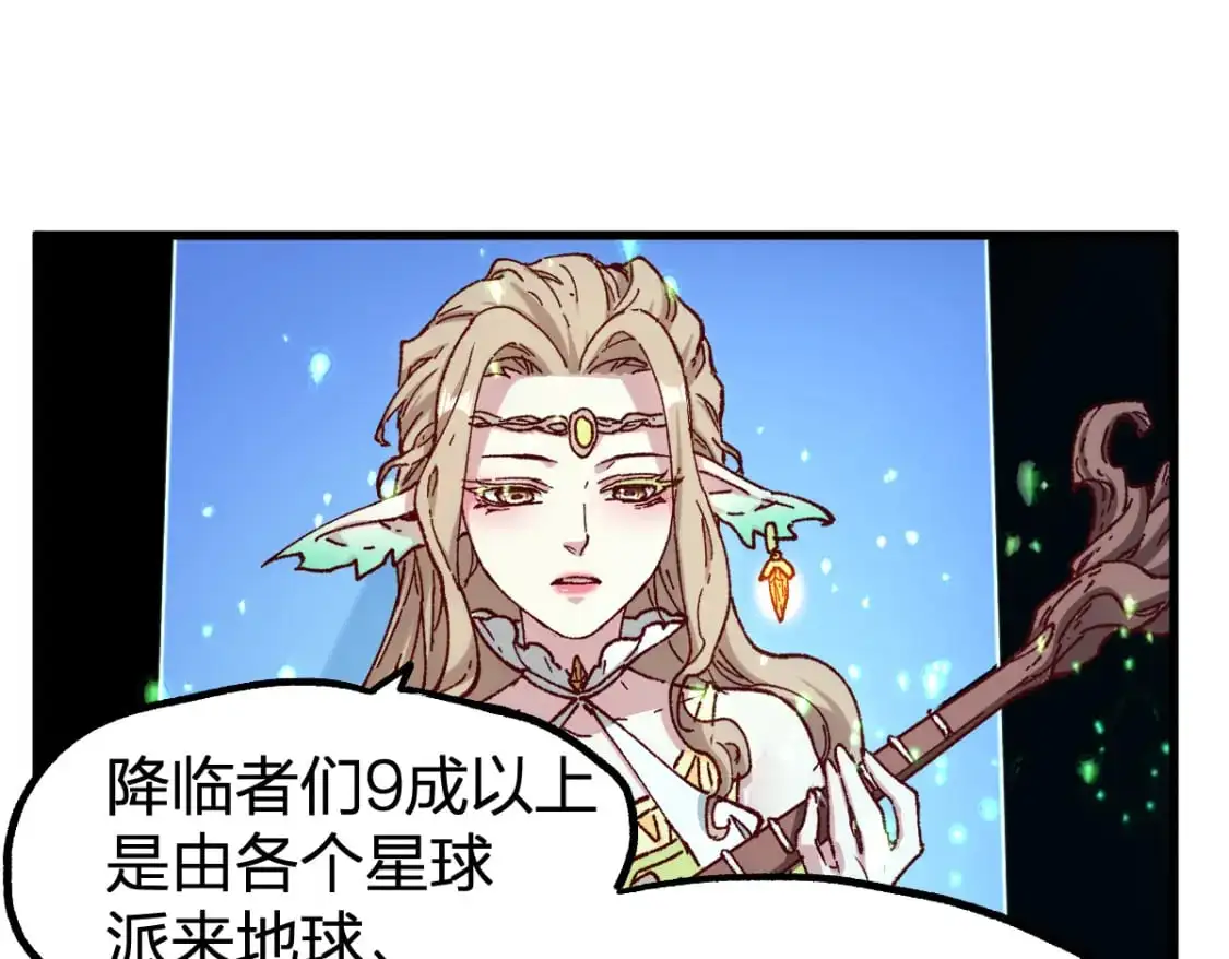 第248话 大战开始！！29