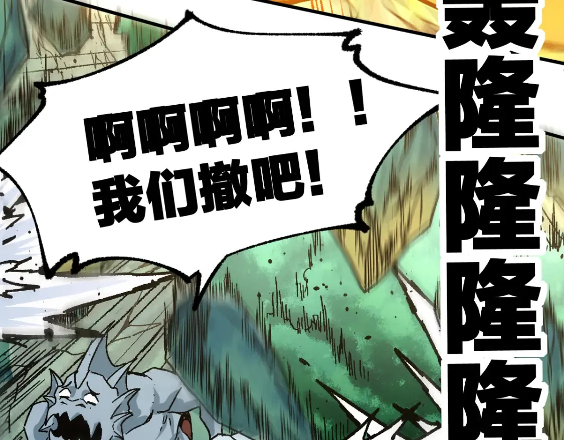 第200话 猎杀黑滕！！54