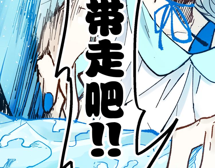 第96话 昆仑山训练165