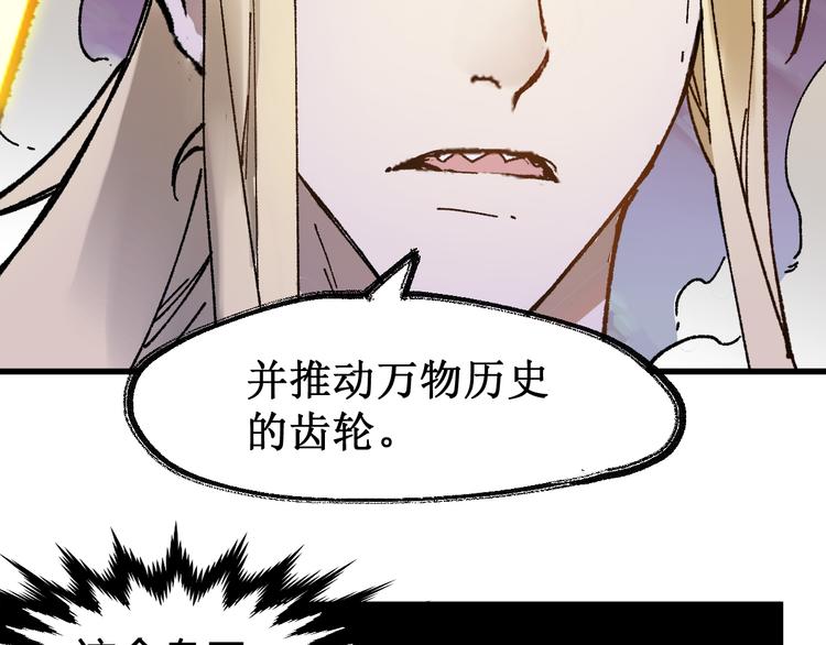 第125话 西方龙王来袭150