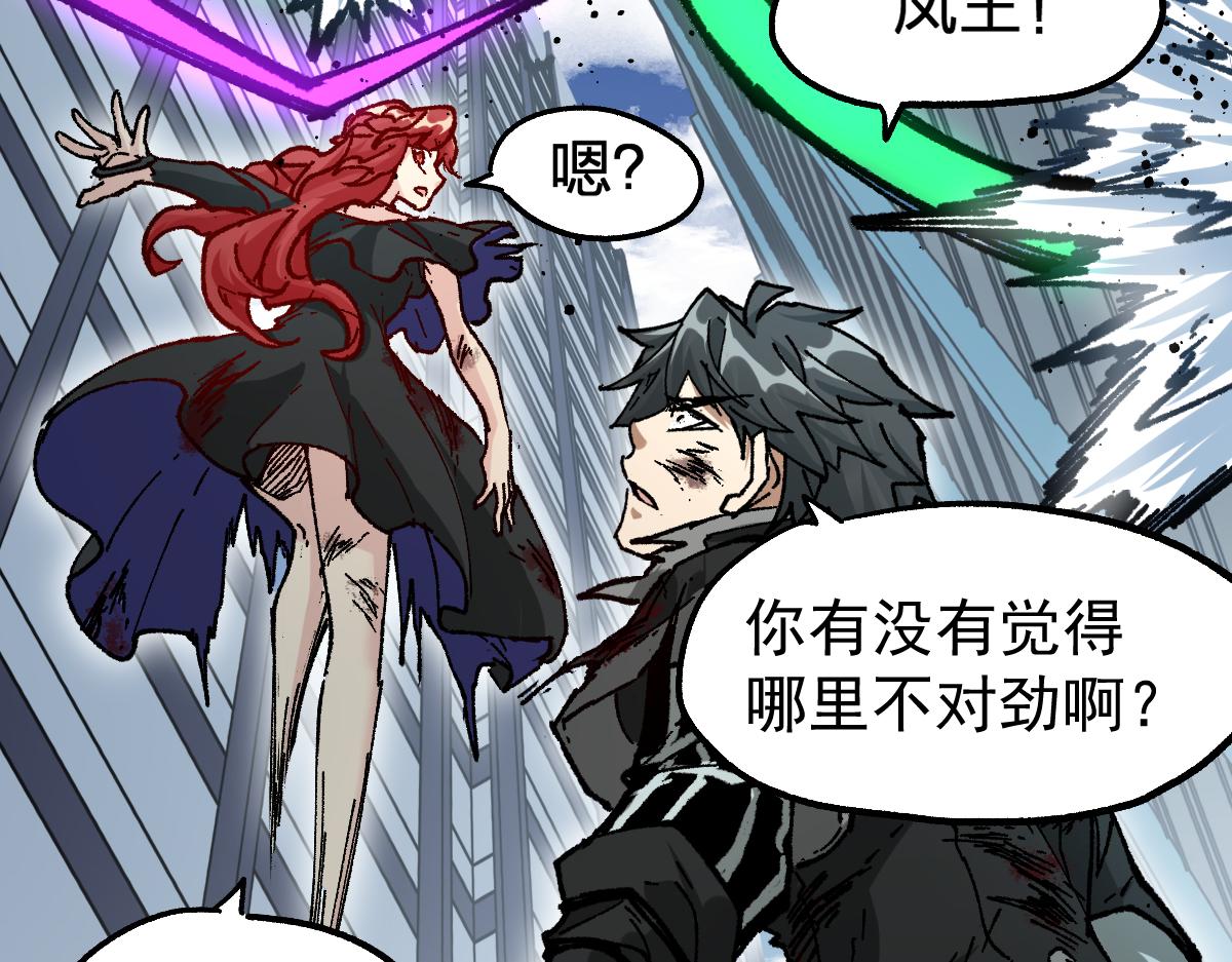 第186话  重创！！！27