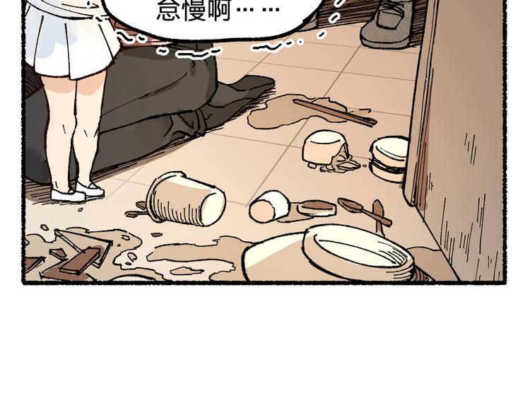 第75话 冤家碰面？？！27
