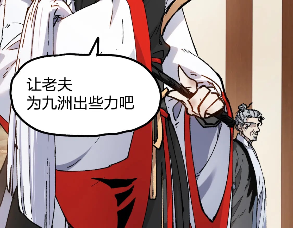 第236话 小磨盘！49