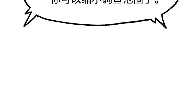 第75话 冤家碰面？？！177