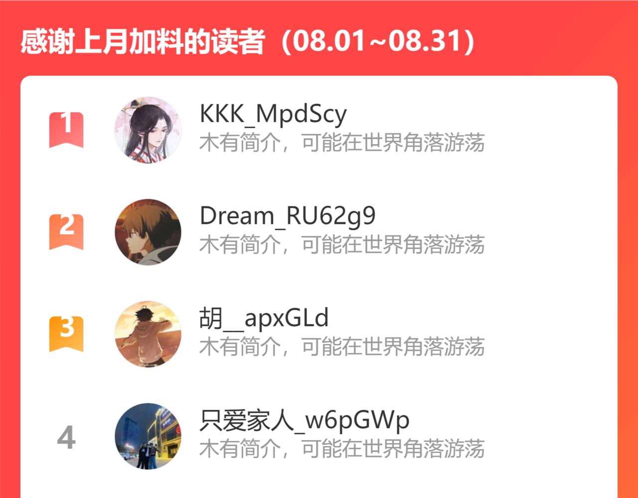 第188话 冲击波！！发射？！146