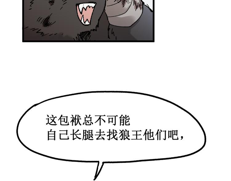 第122话 空投到账！86