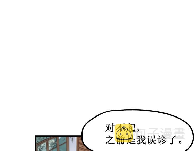 第135话 金乌的往事115