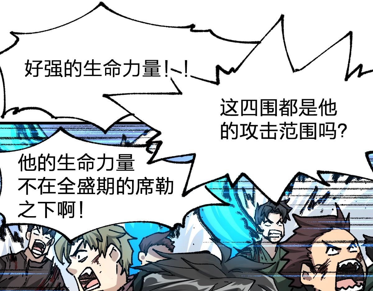 第190话 域外生物！？87