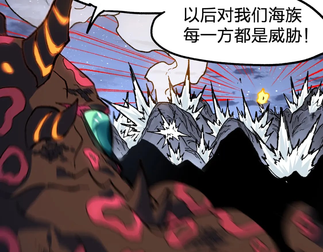 第212话 逃出生天？！46