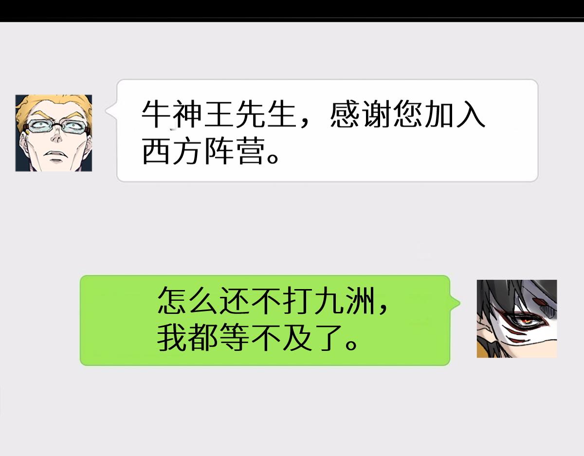 第149话 终极武器15