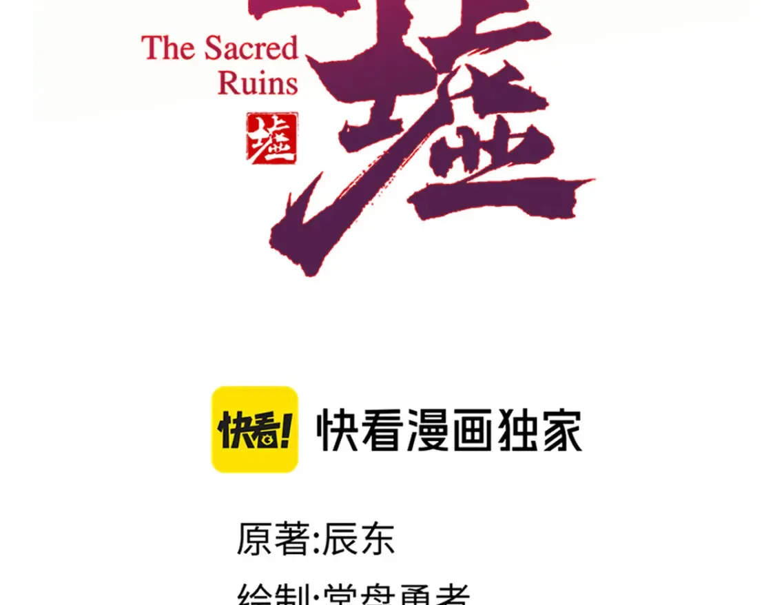 第262话 靓仔登场32