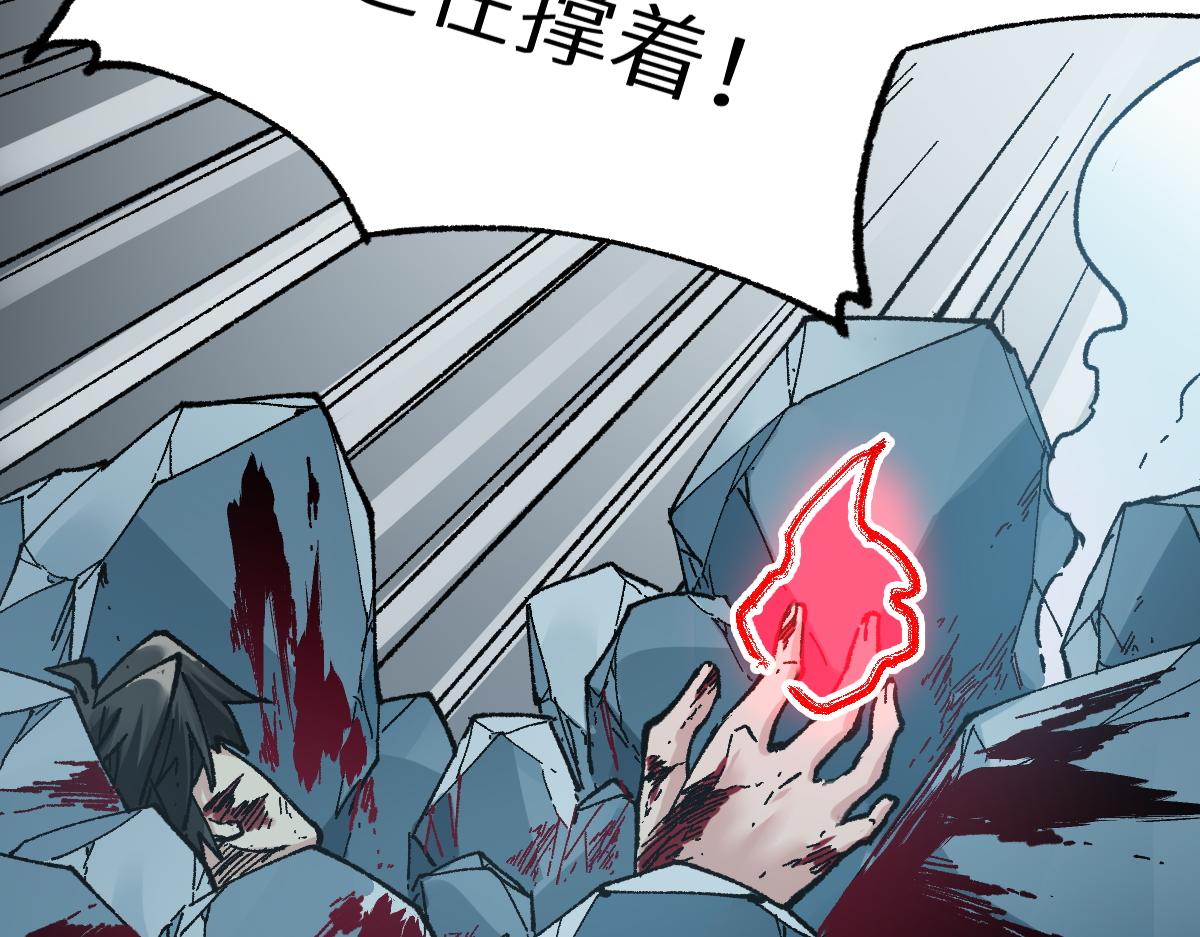 第155话 反击复仇！84