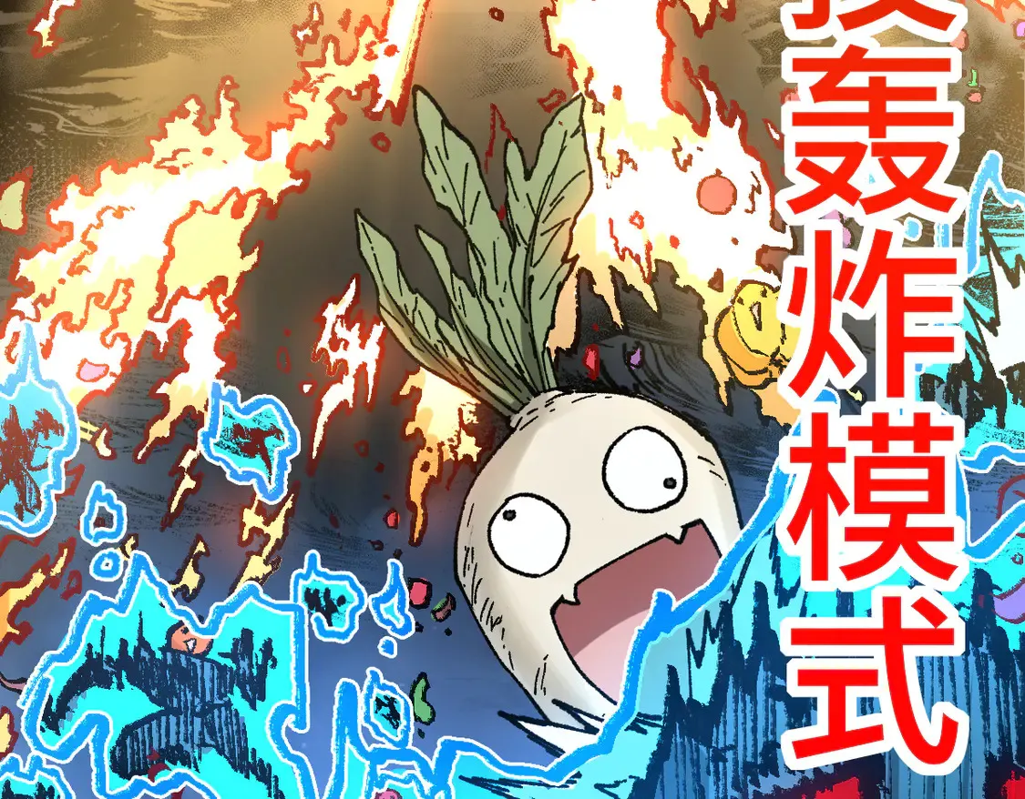 第267话 空投96