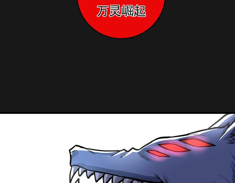 第59话 是时候开战了！13