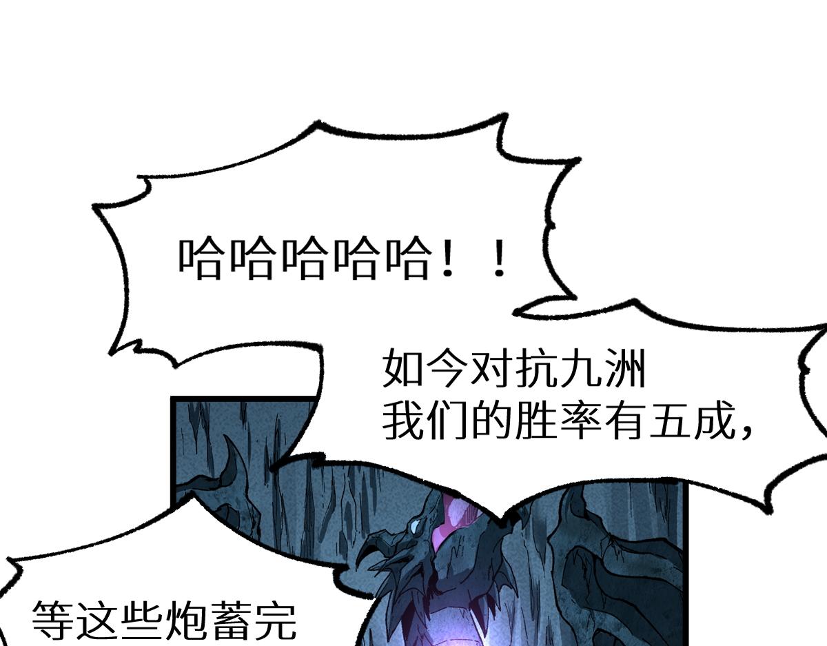 第149话 终极武器137