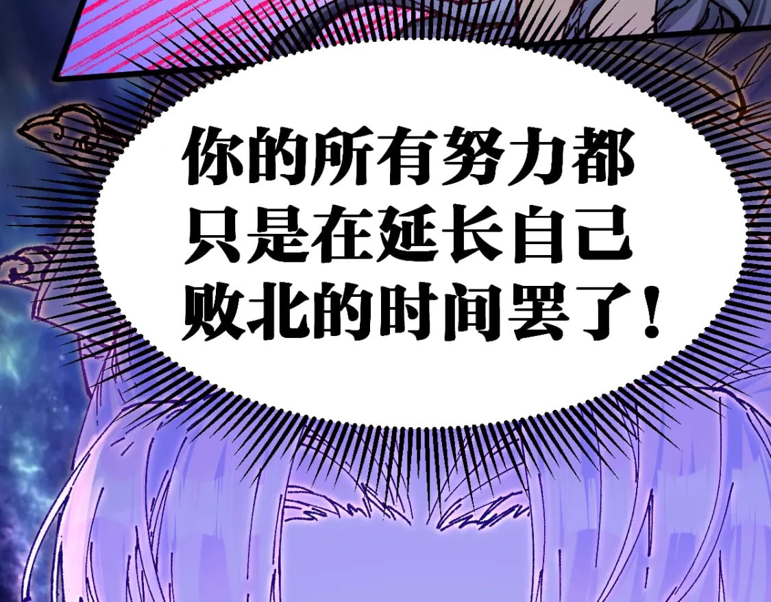 第222话 食我炸弹啦！62