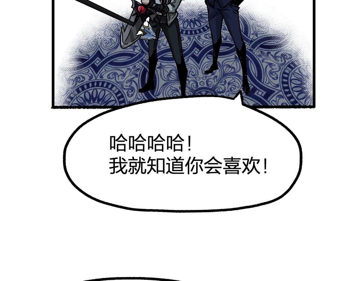 第195话 收货！159