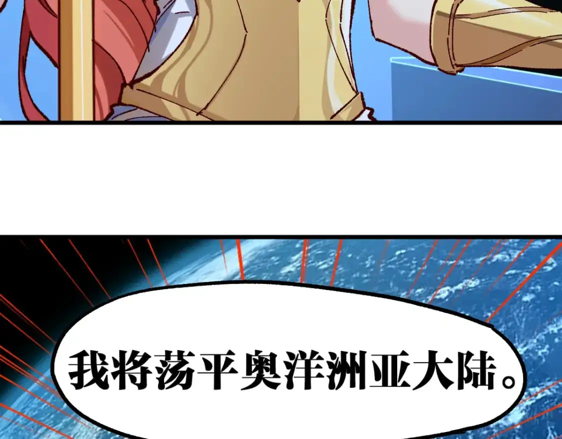 第248话 大战开始！！82