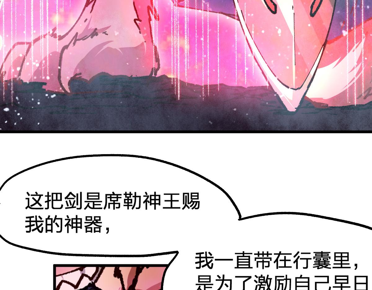 第172话 脱变后遗症92