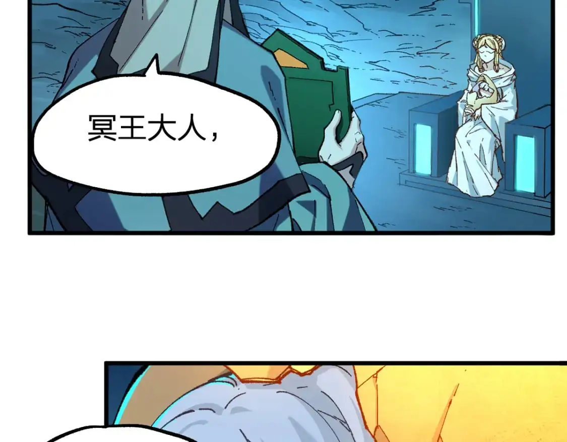 第250话 全面碾压！！101