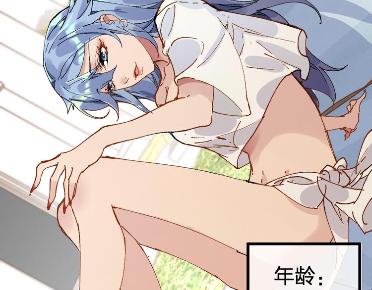 第76话 相亲大乱斗？15