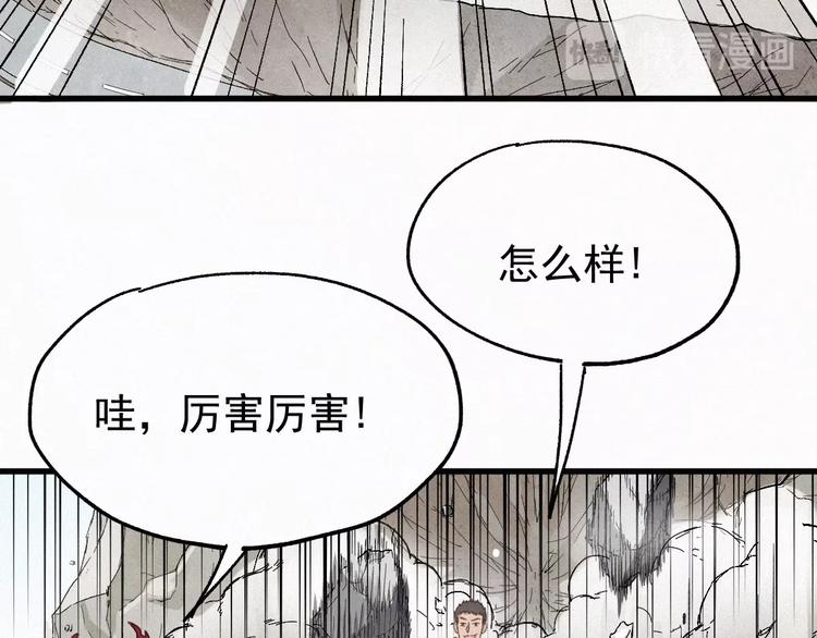 第30话 上山！<(｀^´)>34