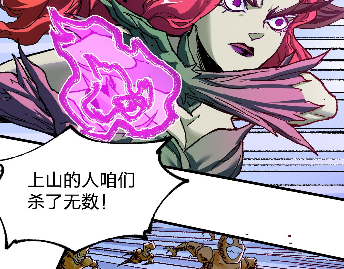第187话 攻打奥林匹斯山！80