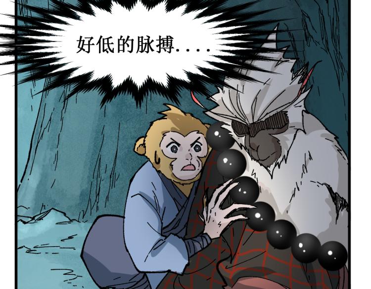 第138话 挣脱枷锁！15