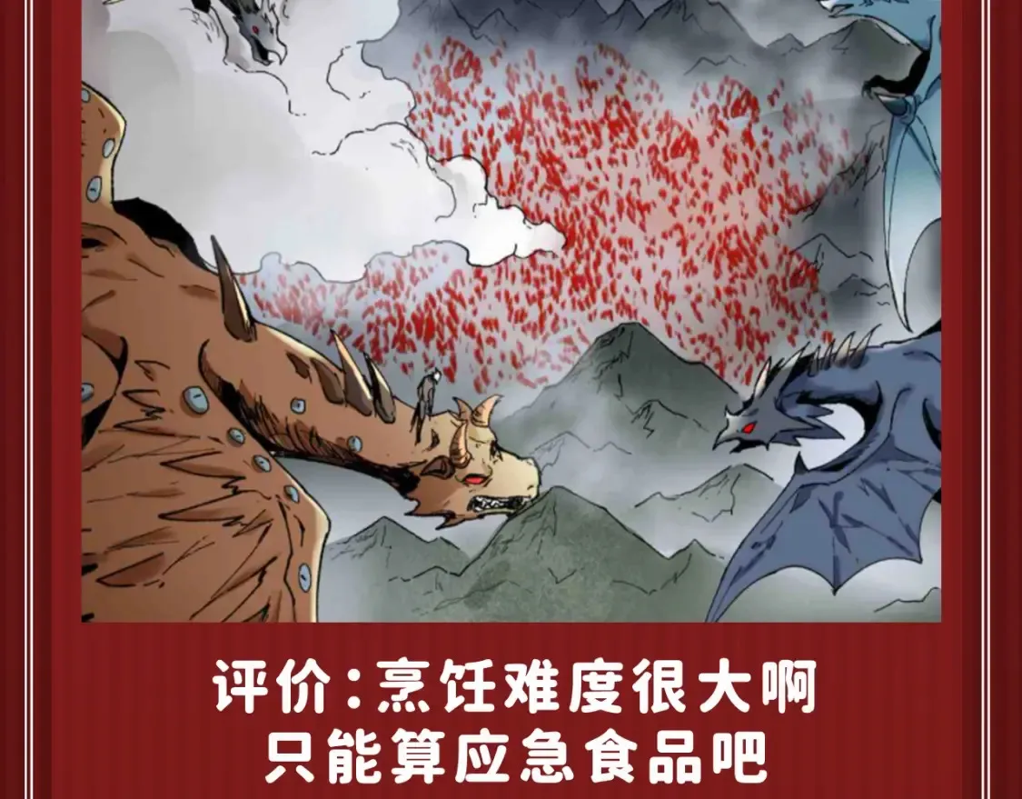 第18期 整活企划：鉴定一下网络热门生物视频6