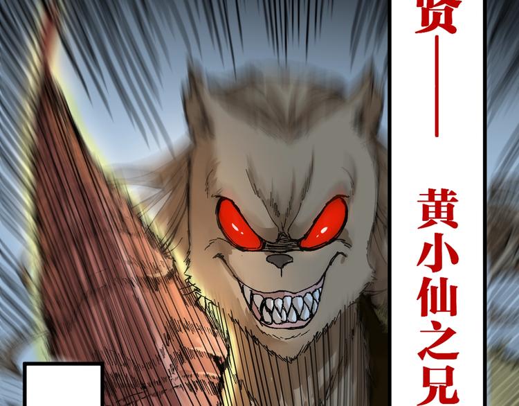 第78话 无能狂怒？185