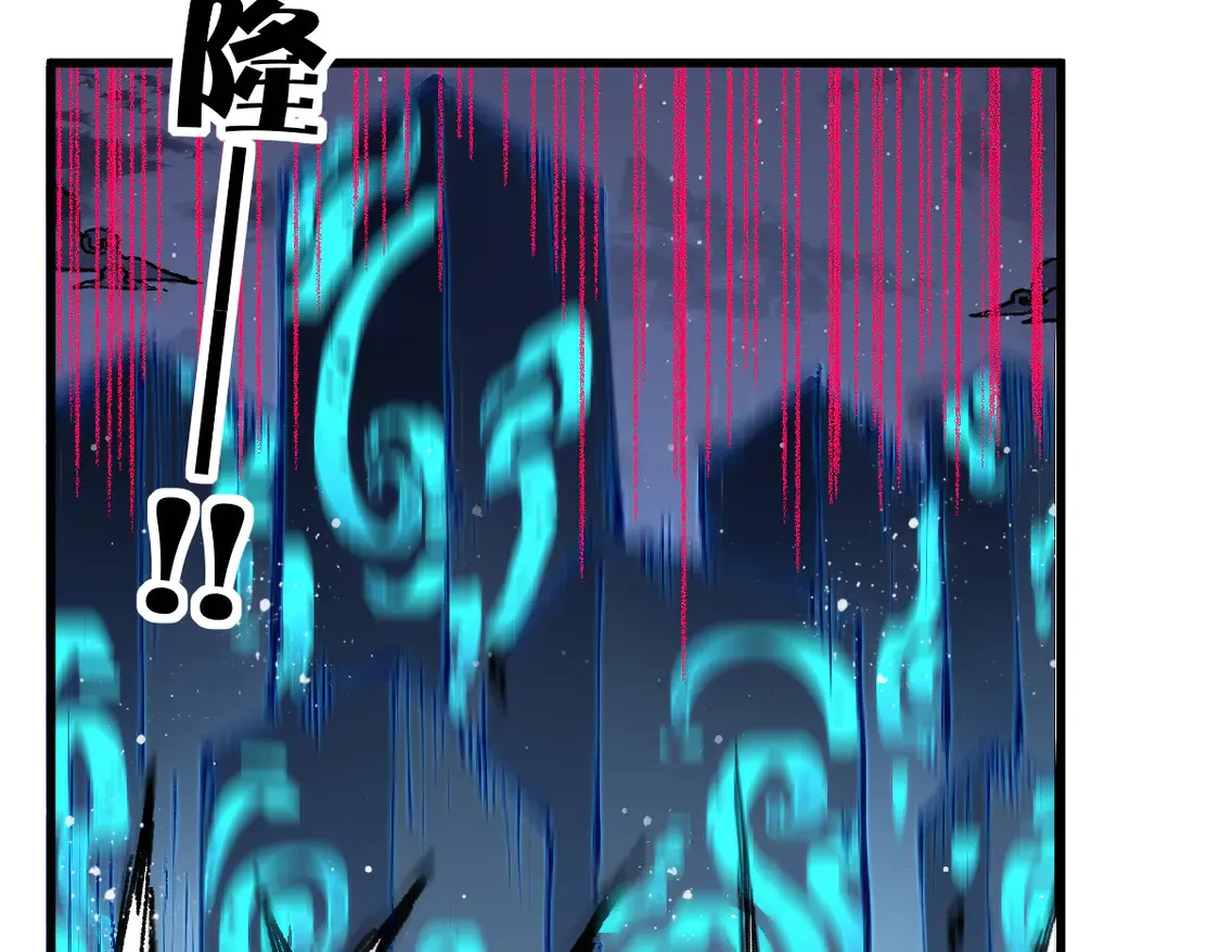 第264话 猪脑13