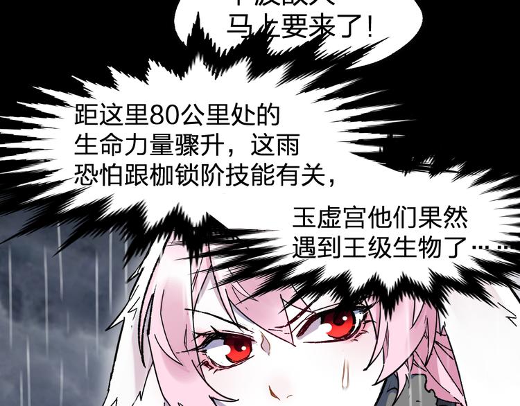 第118话 杀招89