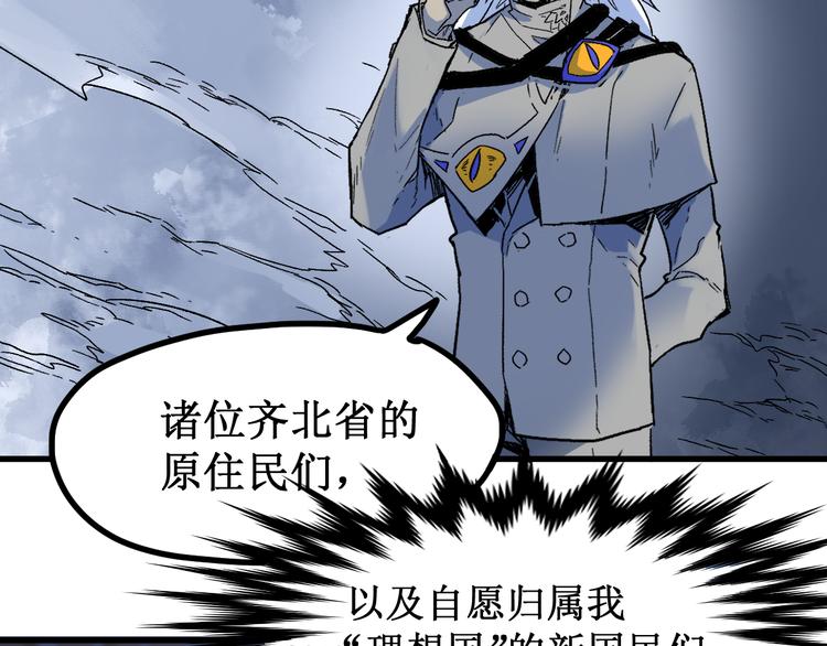 第107话 大乱99